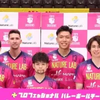 東京グレートベアーズ新シーズンへ