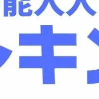 1997年生まれの芸能人