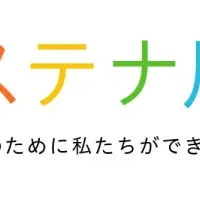 ニューヨーカーのサステナ月間