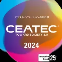 国際航業CEATEC出展