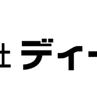 アイエスエフネット提携