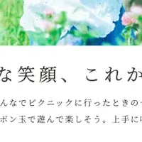 新聞のような手紙