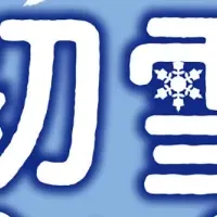 初雪キャンペーン