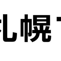 DNPと札幌マラソン