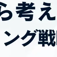 製造業交流会