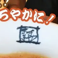 ザスパのラーメン