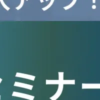 生成AIで副業アップ