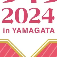 ミニタイフェス2024