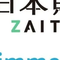 日本財託とimmedioの連携