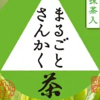 まるごとさんかく茶30周年