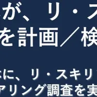 自治体の新たな挑戦