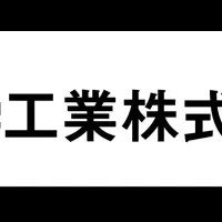 EV電池リサイクル技術