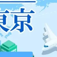 海外ビジネスEXPO2024