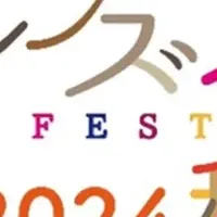 オールドレンズフェス2024秋