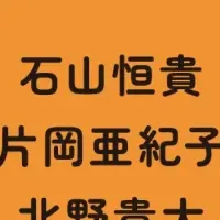 人生を豊かにするキャリアブレイク