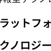 SmartDB導入で効率化