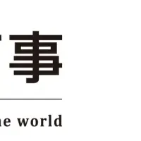 Mintoと住友商事の提携