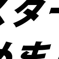 桜十字の新採用キャンペーン