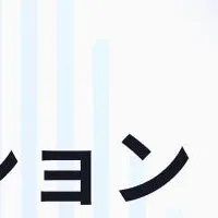 人事業務効率化