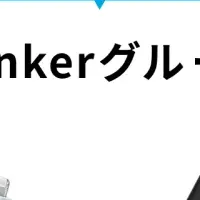 トモズでAnker製品販売