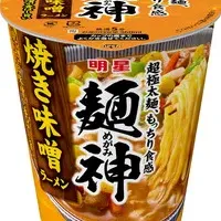 新登場！焼き味噌ラーメン