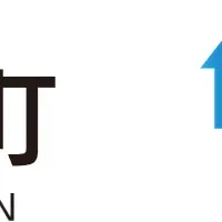 東員町の魅力発信