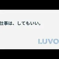 人とAIの共生社会