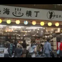 熱海の新居酒屋