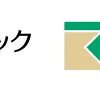 KANNA導入で効率化