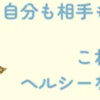 親子で学ぶ絵本