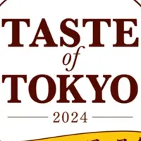 東京味わいフェスタ