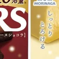 冬季限定のスイーツ