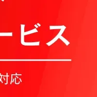 SNS支援事業開始