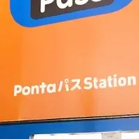 PontaパスStation大盛況