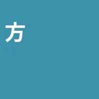 賢いシステム発注法