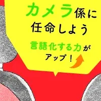 国語力を育む新刊