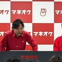 第7回マネオク盛況