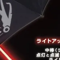 ダース・ベイダー傘