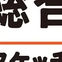 Z世代に最適な参考書