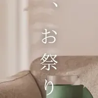 リグナテラス10周年