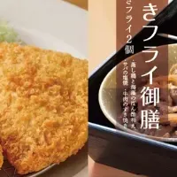 やよい軒のかきフライ