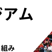 熊本スタジアム駐車場解決