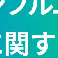 漫画インフルエンサーのPR効果