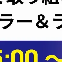 岡田武史氏講演