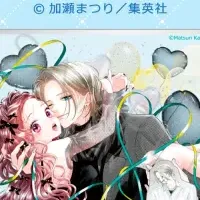 『Re:blue』グッズ発売！