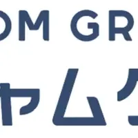 外国人雇用支援の新展開