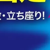 薄型ひざサポーター