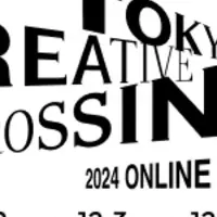 TOKYO CREATIVE CROSSING