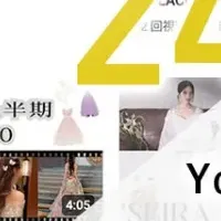 SNSフォロワー数242.6万人達成