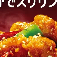 新・バーボンチキン登場